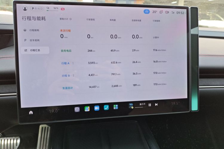 Used  SU7 2024 Four-Wheel-Drive Max Founder's Edition
