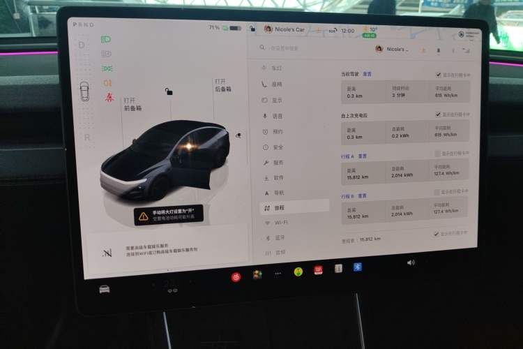 Used Tesla Model Y 2025 Rear-Wheel-Drive Version