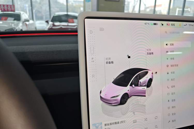 Used Tesla Model 3 2023 Rear-Wheel-Drive Version
