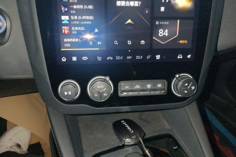 Used Lynk & Co 03 2022 2.0TD DCT JingPro
