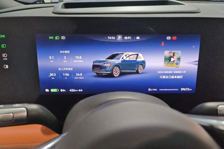 Used Hima AITO M9 2024 All-Electric Ultra Version 100 kWh 6-Seater Model
