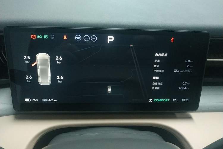 Used XPeng X9 2025 740 Ultra-Long Range Max
