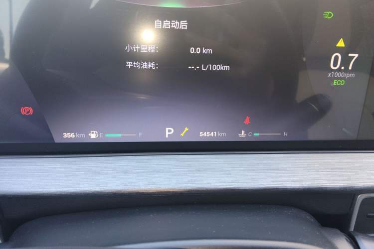 Used Chery Tiggo 7 PLUS 2021 1.5T CVT Luxury Version
