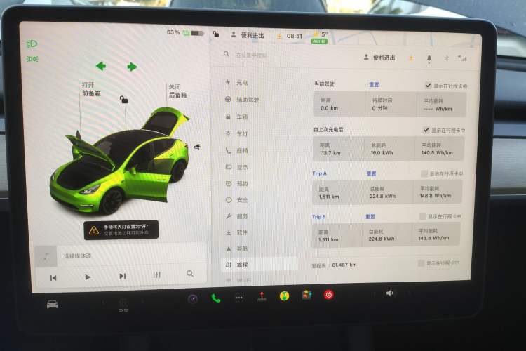 Used Tesla Model Y 2022 Revised Version Rear-Wheel Drive