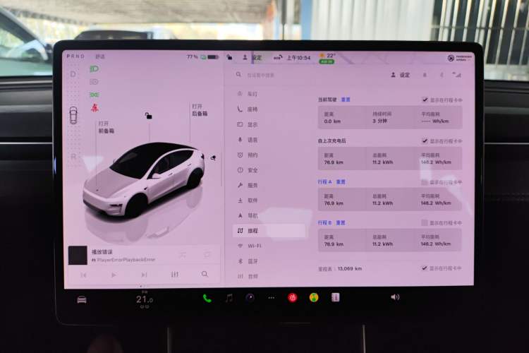 Used Tesla Model Y 2025 Rear-Wheel Drive First Edition
