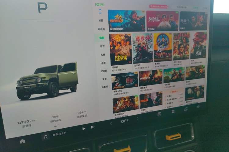 Used iCAR V23 2025 550 Two-Wheel Drive Intelligent Driving Version