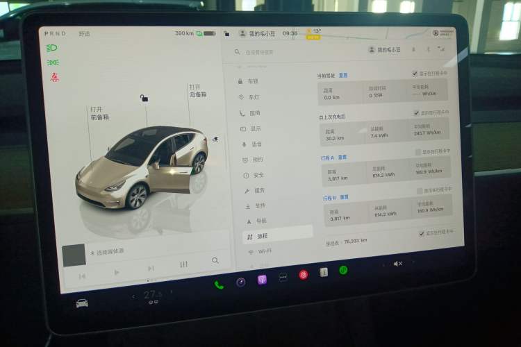 Used Tesla Model Y 2022 Long-Range All-Wheel-Drive Version