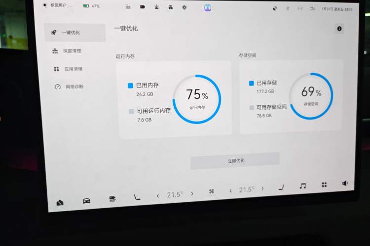Used Zeekr 001 2025 WE Edition 95 kWh All-Wheel Drive