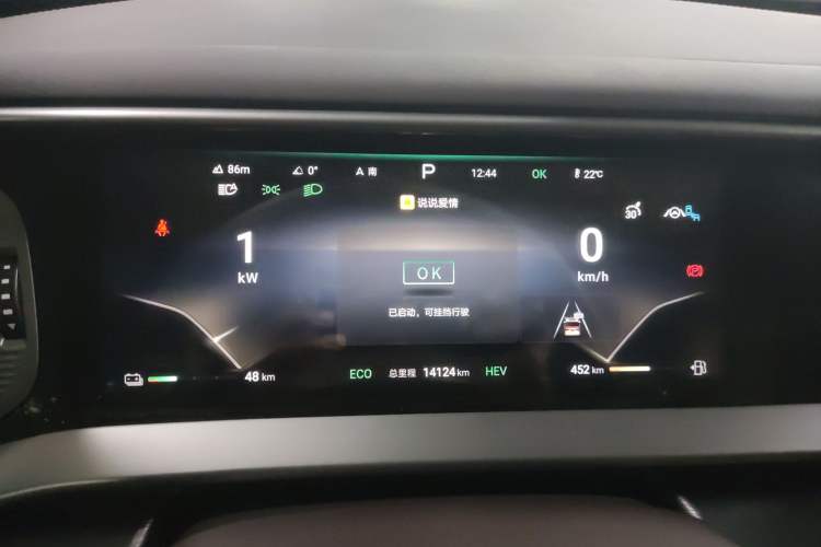 Used Denza D9 2024 DM-i 1050 Luxury Model