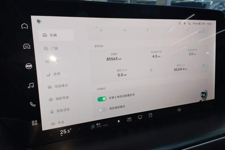 Used XPeng P7 2022 670N+