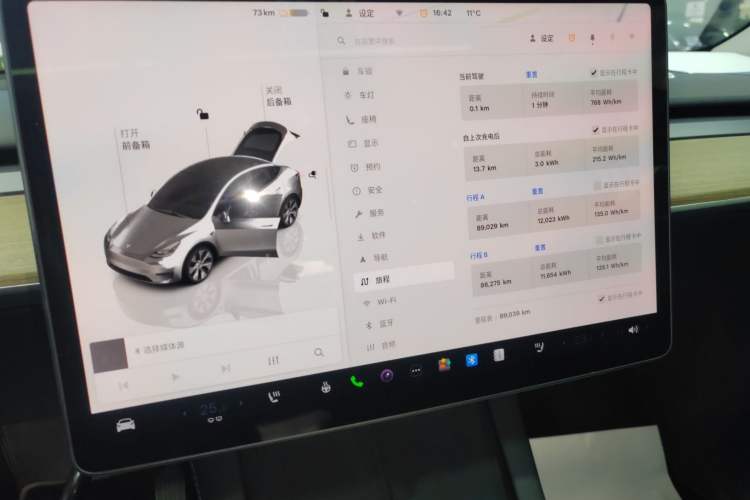 Used Tesla Model Y 2022 Revised Version Rear-Wheel Drive