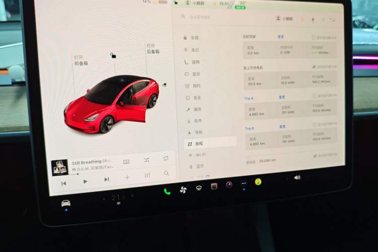 Used Tesla Model 3 2021 Revised Version Standard Range Rear-Wheel Drive Upgraded Edition 3D1
