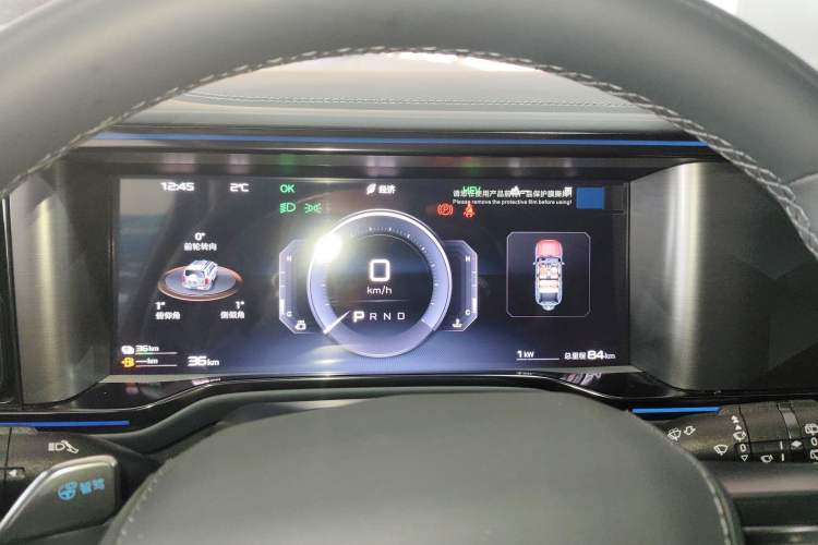 Used  Leopard 5 2025 TianShen Intelligent Driving Max Edition
