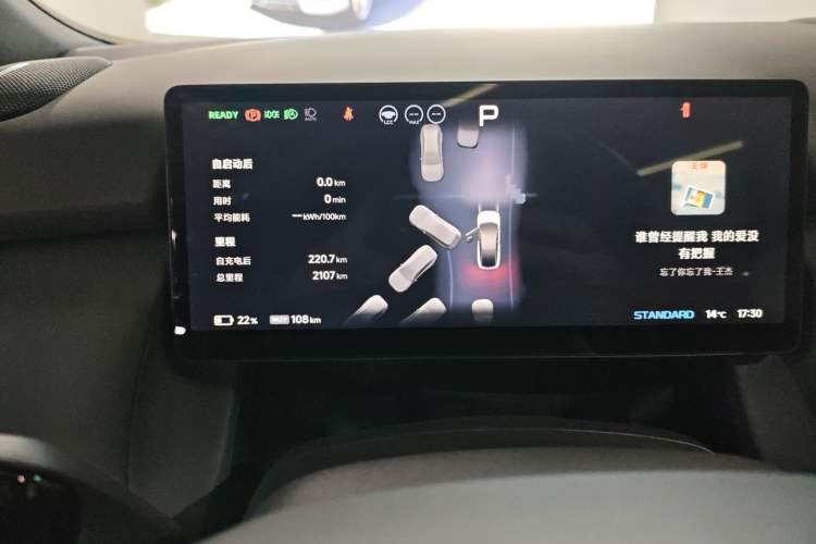 Used XPeng P7+ 2024 Long-Range Max
