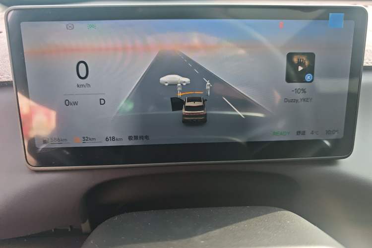 Used Leapmotor C10 2026 210 Joyful Edition
