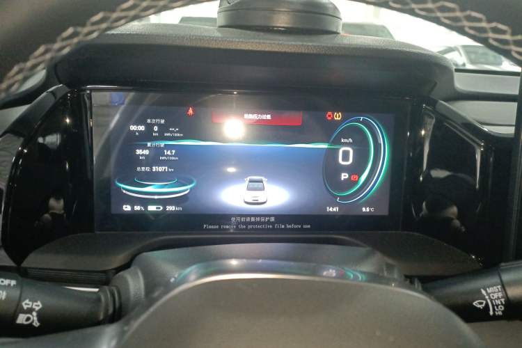 Used AION S Plus 2023 70 Intelligent Edition Lithium Iron Phosphate