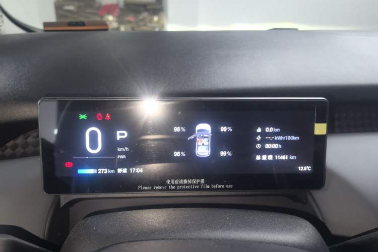 Used AION UT 2025 330 Star Edition
