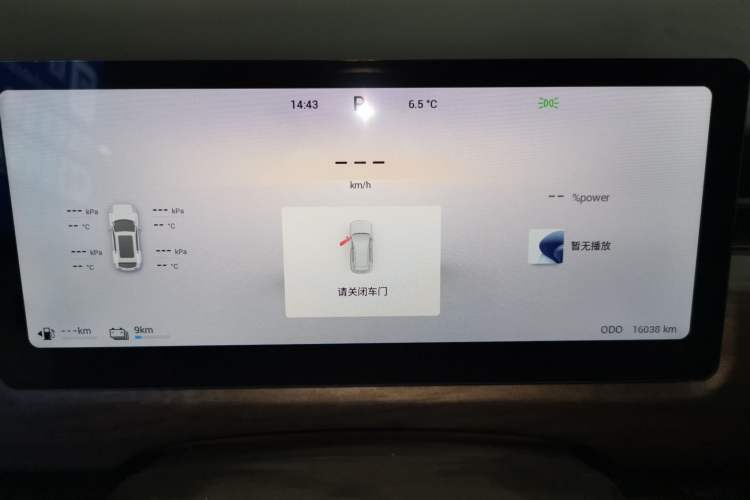 Used Chery Tiggo 7 C-DM 2025 1.5T 120KM Luxury Trim
