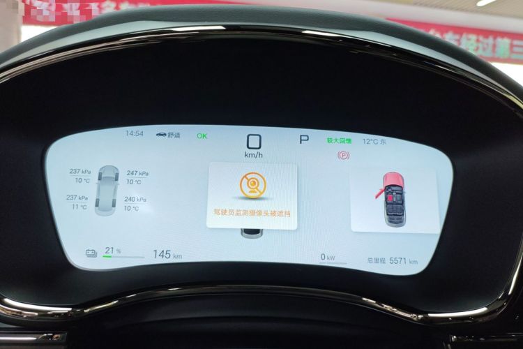 Used BYD Han 2025 EV Intelligent Driving Edition 701KM LiDAR Flagship Model
