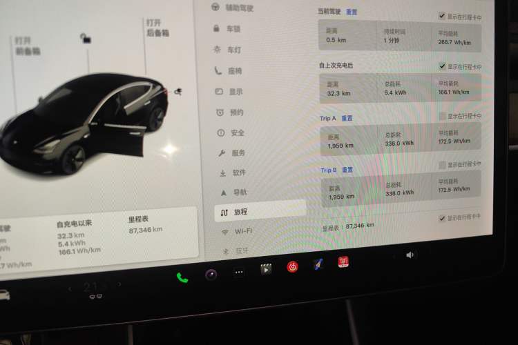 Used Tesla Model 3 2020 Standard Range Rear-Wheel Drive Upgraded Version
