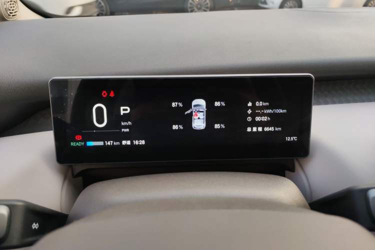 Used AION UT 2025 420 Prestige Edition