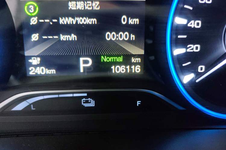 Used AION S 2023 Meizu 580 Lithium Iron Phosphate