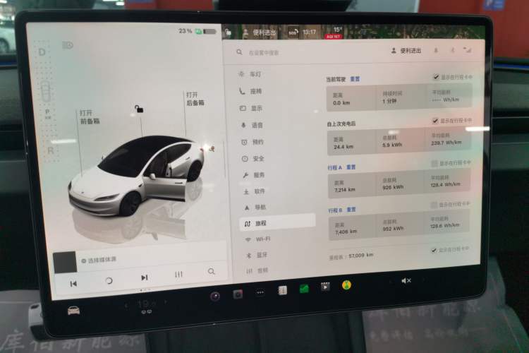 Used Tesla Model 3 2023 Long-Range All-Wheel-Drive Version