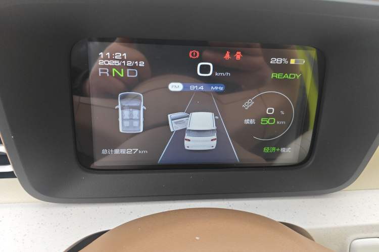 Used Wuling Hongguang MINIEV 2024 3rd Generation 215km Youth Edition
