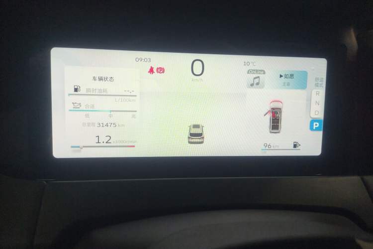 Used Geely Auto Haoyue L 2023 2.0T DCT Prestige Edition