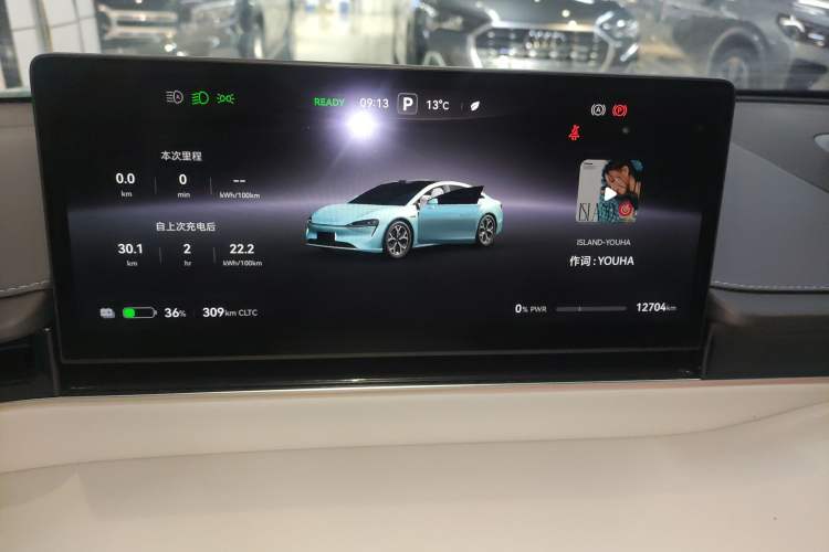 Used Hima Luxeed S7 2024 Max+
