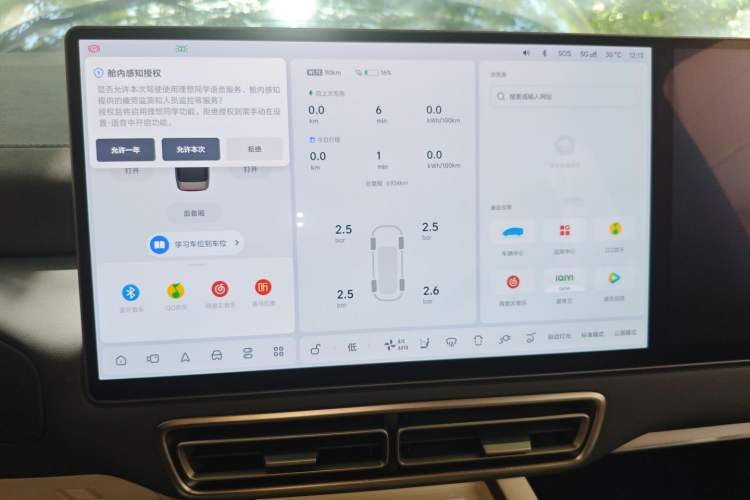 Used Li Auto MEGA 2025 Ultra Smart Refreshed Edition
