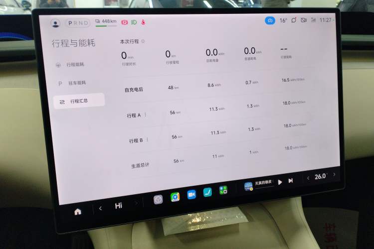 Used  YU7 2025 Ultra-Long Range Rear-Wheel Drive Version