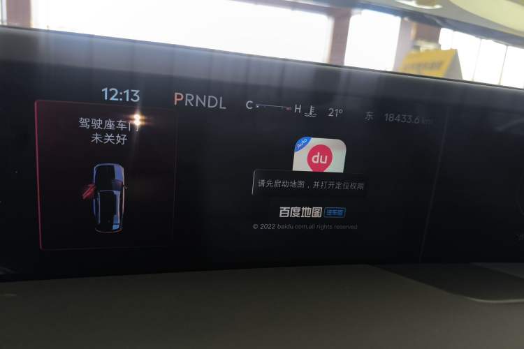 Used Lincoln Nautilus 2023 2.0T Four-Wheel Drive Zunrui Version