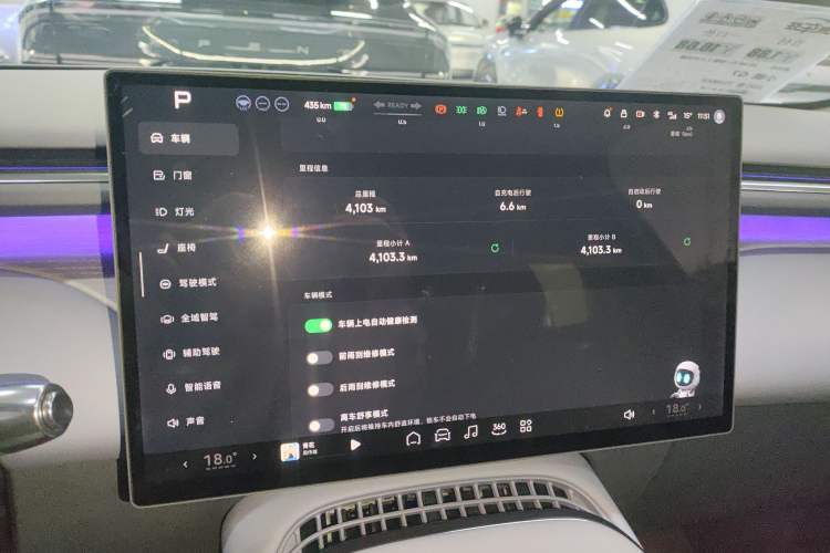 Used XPeng G7 2025 702 Max
