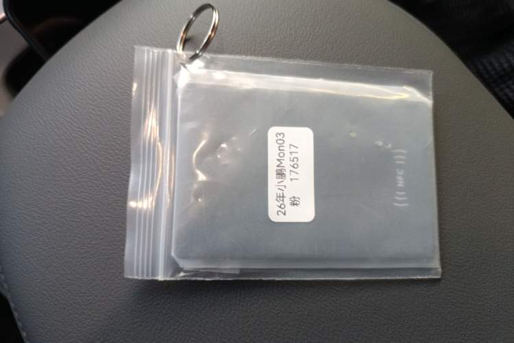 Used XPeng MONA M03 2025 620 Ultra-Long Range Plus