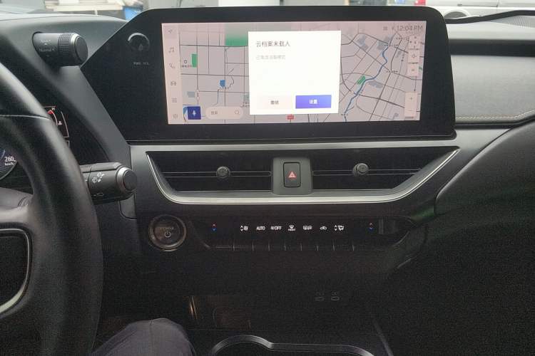 Used Lexus UX 2022 260h Explore-Cool Edition