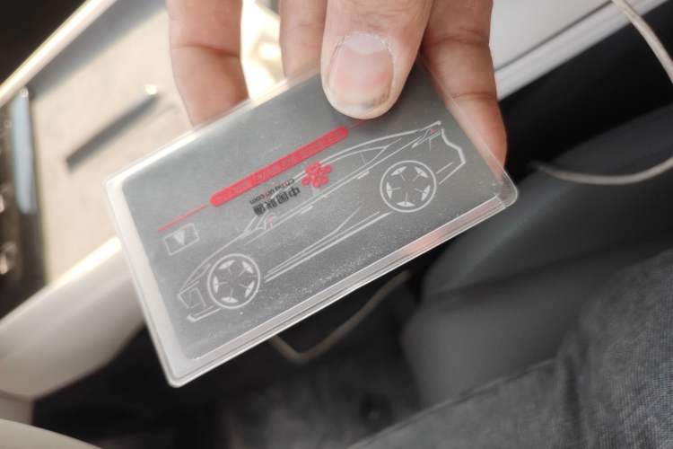 Used  L07 2024 230Max Range-Extended Version