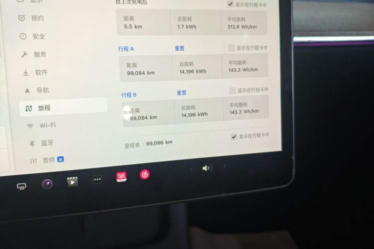 Used Tesla Model Y 2022 Rear-Wheel-Drive Version
