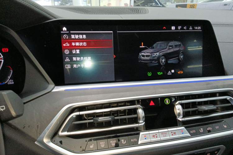 Used BMW X5 2022 Restyled xDrive 30Li Luxury Version M Sport Package