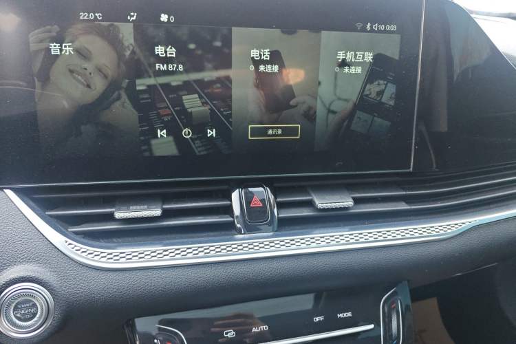 Used Bestune B70 2022 Third Generation 1.5T Automatic Enjoyment Version