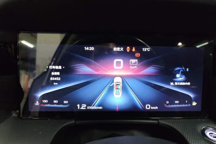 Used Hongqi H5 2023 2.0T Automatic Smart Connect Flagship Edition
