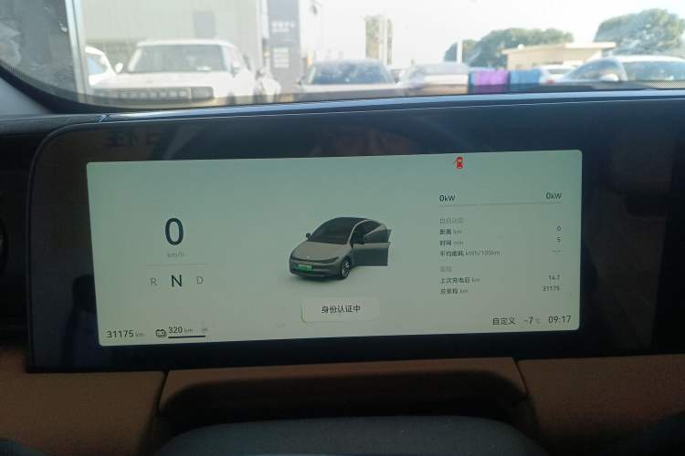 Used Leapmotor C01 2024 Pure Electric 525 Luxury Edition
