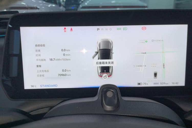 Used XPeng P7 2022 670N+