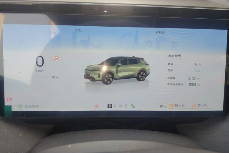 Used Lynk & Co 08 EM-P 2023 120km Long-Range Halo
