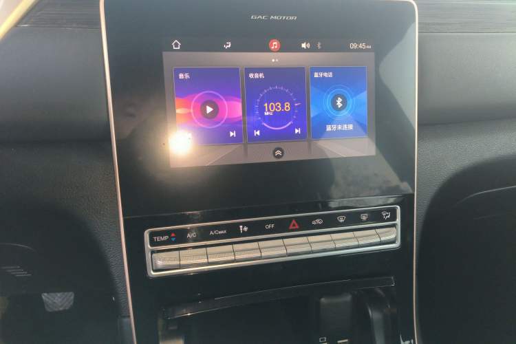 Used GAC Trumpchi GS5 2019 235T Manual Comfort Edition
