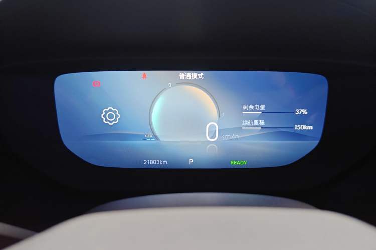 Used Buick Velite 6 2023 430km Range Commuter Version
