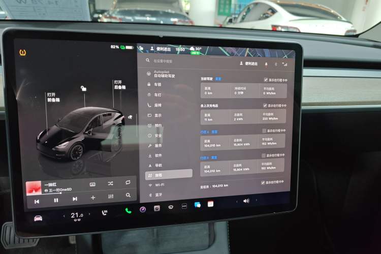 Used Tesla Model Y 2022 Rear-Wheel-Drive Version
