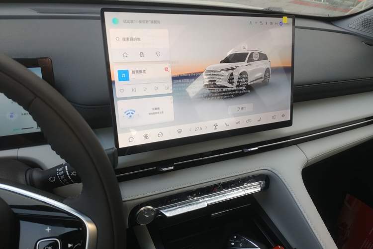 Used Changan CS75 PLUS 2026 Model, Smart Champion Edition 1.5T New Blue Whale Smart Navigation Version
