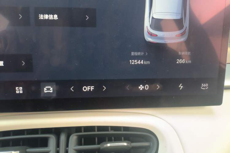 Used  Geome 2025 UP 410km Exploration+ Edition
