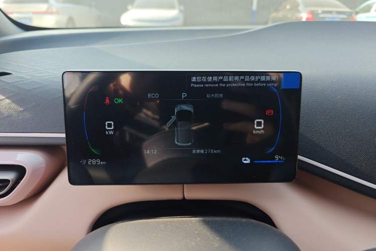 Used BYD Seagull 2025 Intelligent Driving Version 305 km Dynamic Edition
